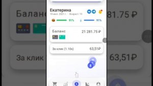Путь бомжа 4