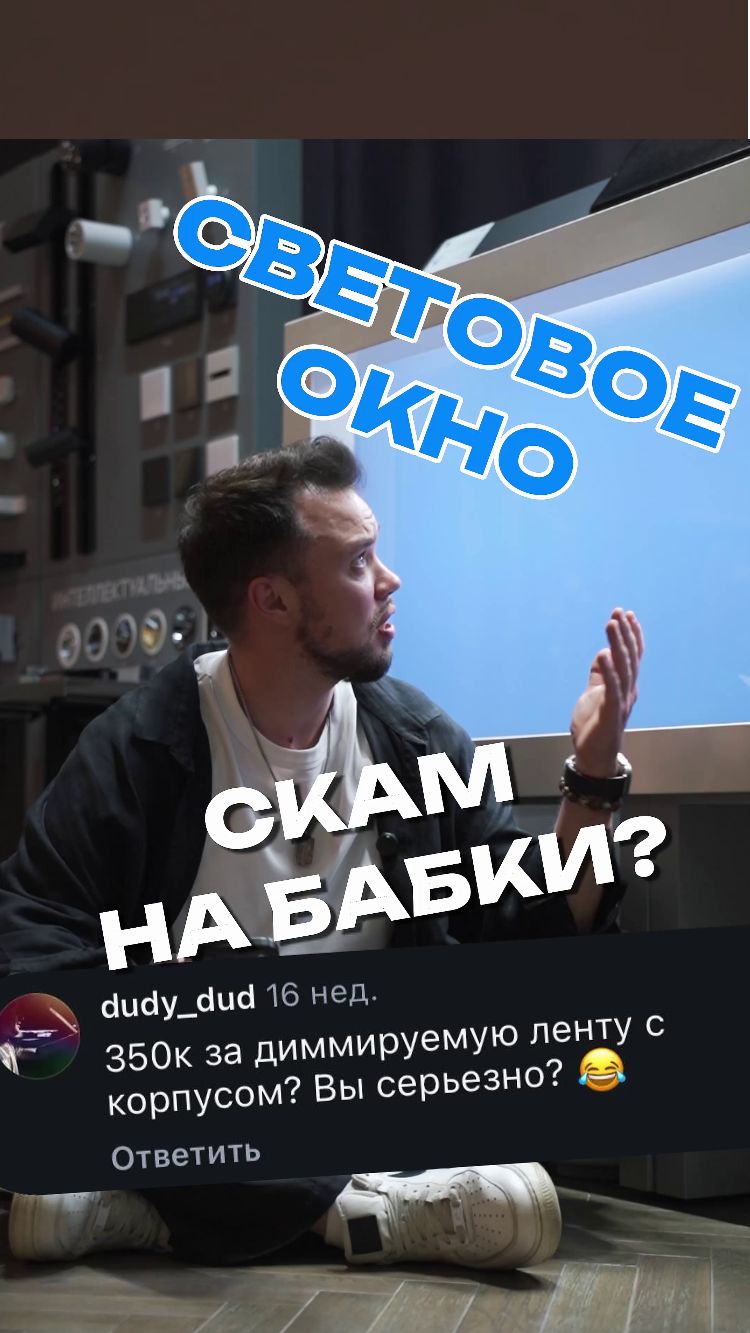 Скам на бабки или крутое решение?