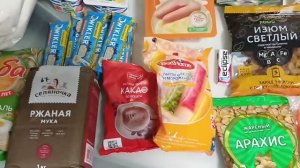 Продуктовая закупка с ценами Как тут экономить  с такими ценами
