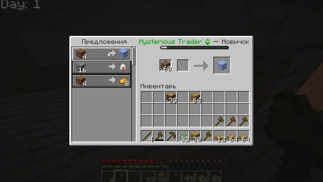 100 дней на одном блоке