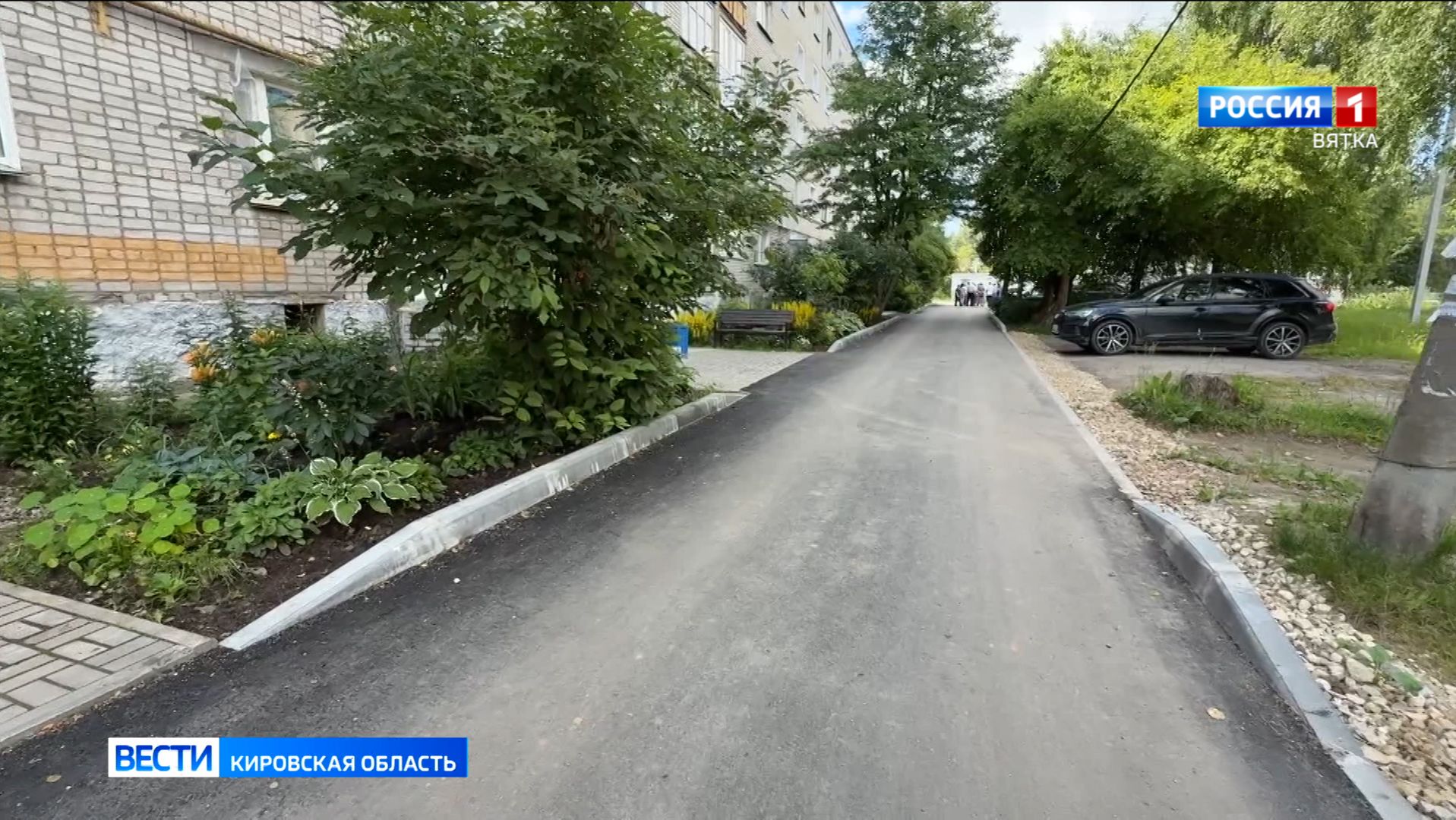 В Кирове по ППМИ благоустроены уже 33 двора