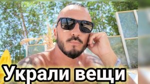 Ограничения после выселения. Sierra Sharm El Sheikh. ВСЕ ВКЛЮЧЕНО.