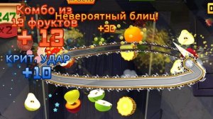 Fruit ninja