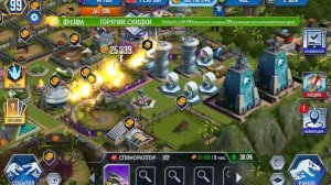 Jurassic world the Game