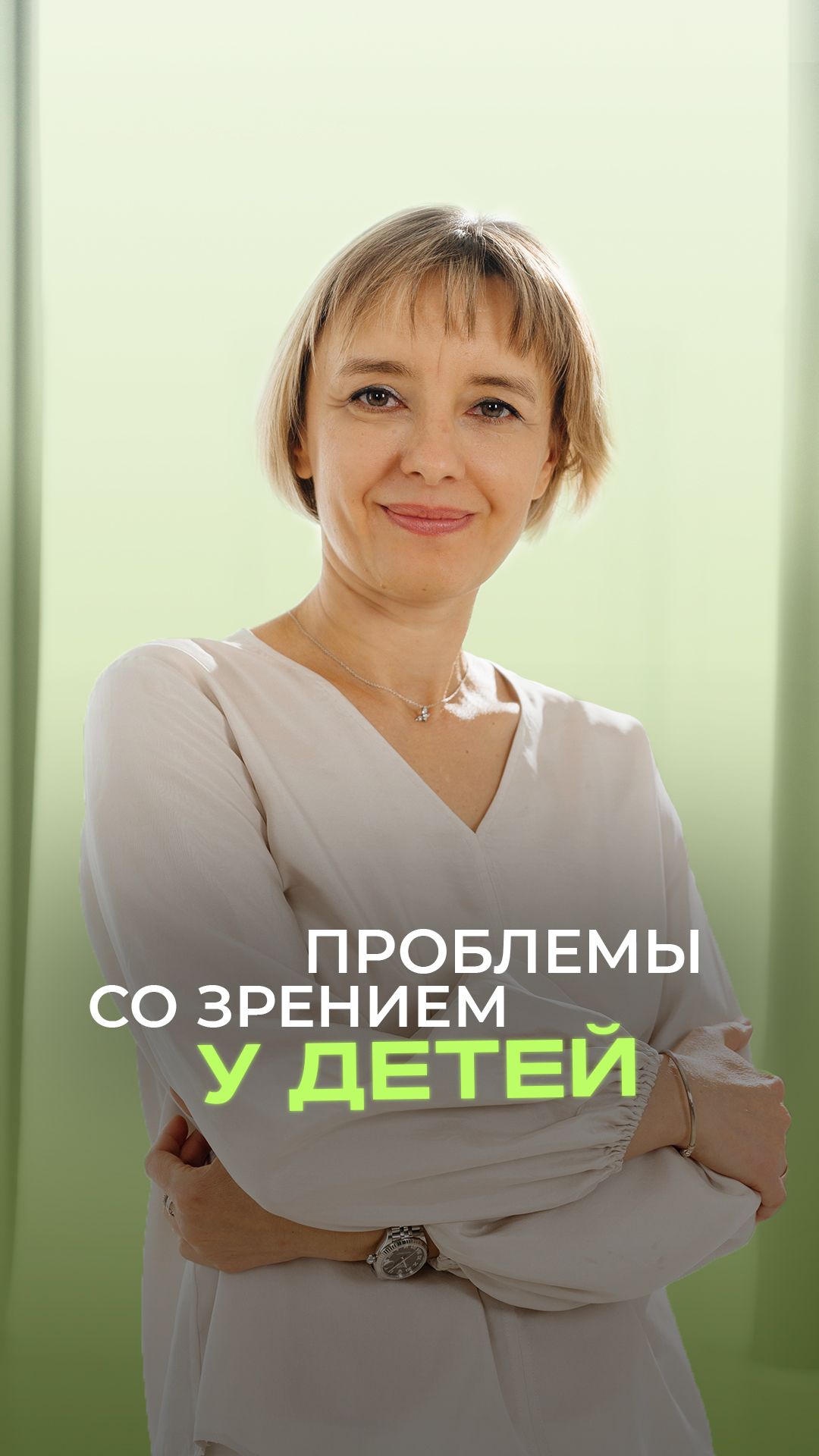 Почему зрение у детей ухудшается всё чаще — и гаджеты здесь не единственная причина