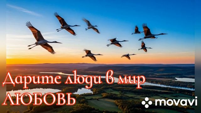 В стиле классики 70-х годов. Дарите люди в мир любовь.