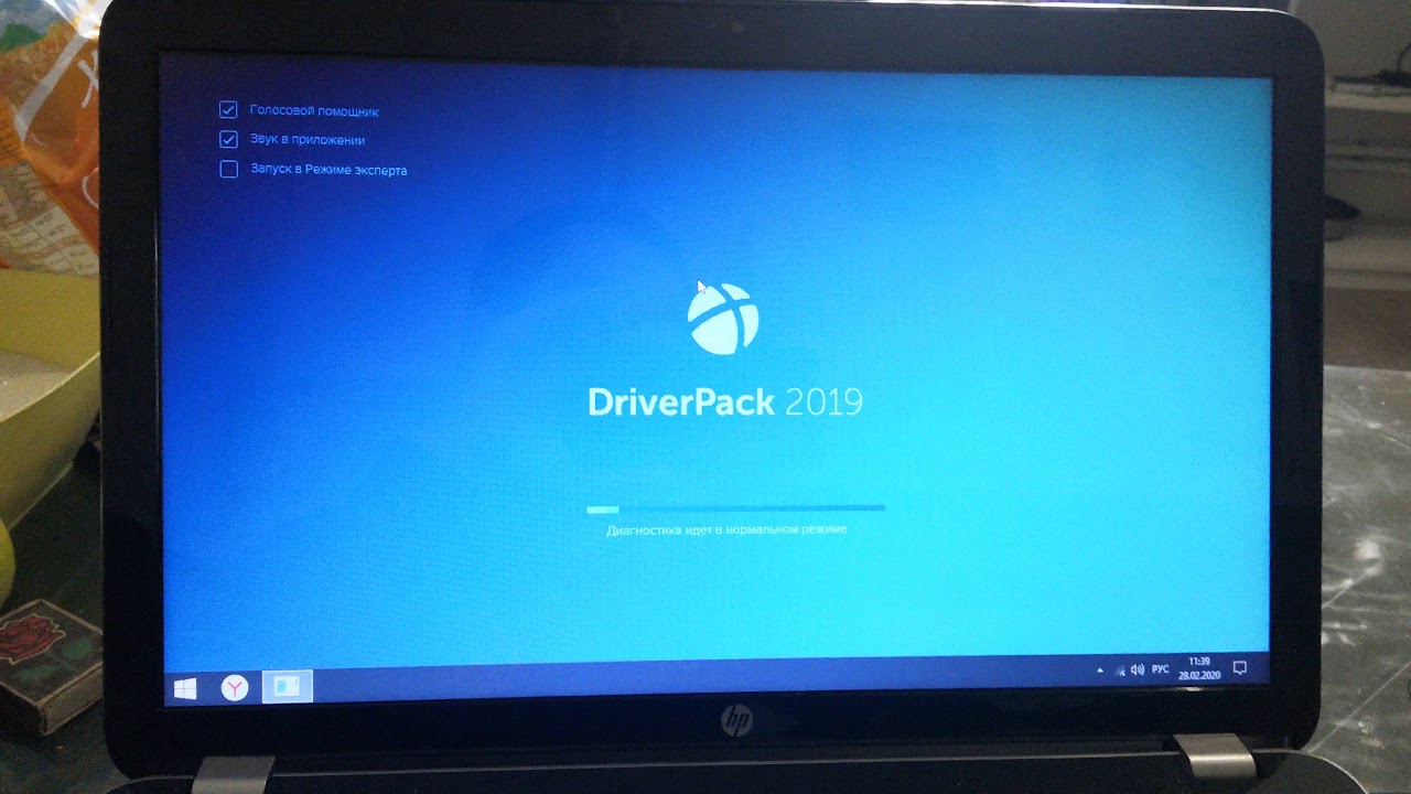 Обновление драйверов. Как быстро обновить драйвер.Driver Updata. #DriverPack#обновить драйвера#