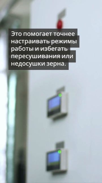 STRAHL тестирует интеллектуальный пульт: автоматический замер производительности будет в 2027 году