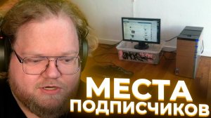Т2Х2 ОЦЕНИВАЕТ РАБОЧИЕ МЕСТА ПОДПИСЧИКОВ