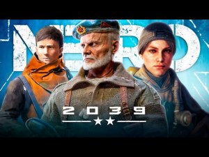 METRO 2039 | Только 30 ФПС | Оптимизация | Системные требования | Новые механики (Новая информация)