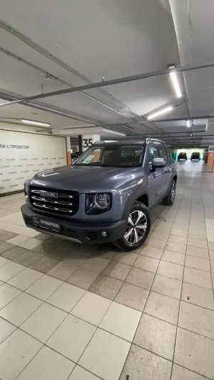 Haval Dargo '2022