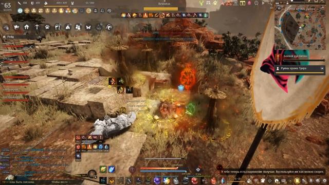 Black Desert 2026.08.08 - 02.05.50.32