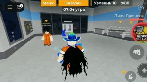 я в тюрьме