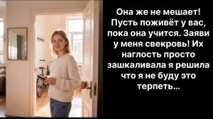 Аудио рассказы |Она же не мешает… |Аудио рассказы|Аудиокниги слушать онлайн|Жизненные истории