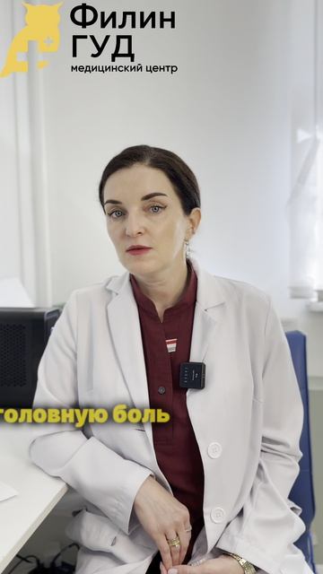 Мнение врача эндокринолога про энергетики