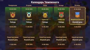 Пробив ГЧ 03-04.08 + защита титанов. Хроники Хаоса, мобильные.