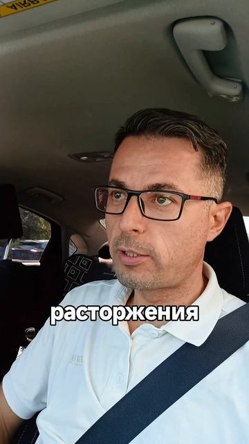 ЛС Лекс спешит на помощь!