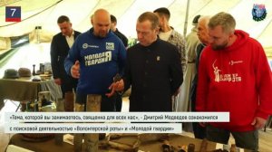 Дайджест «БОЕВОГО БРАТСТВА» 7.08