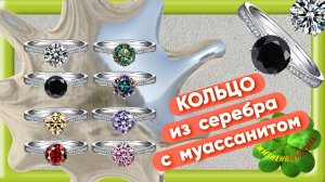 КОЛЬЦО из серебра с муассанитом  Арт: ALI1283762193 , фианиты в один ряд