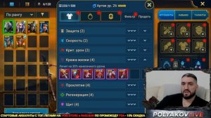 10 ОШИБОК НОВИЧКОВ НА СТАРТОВЫХ АККАУНТАХ! RAID SHADOW LEGENDS! #raid