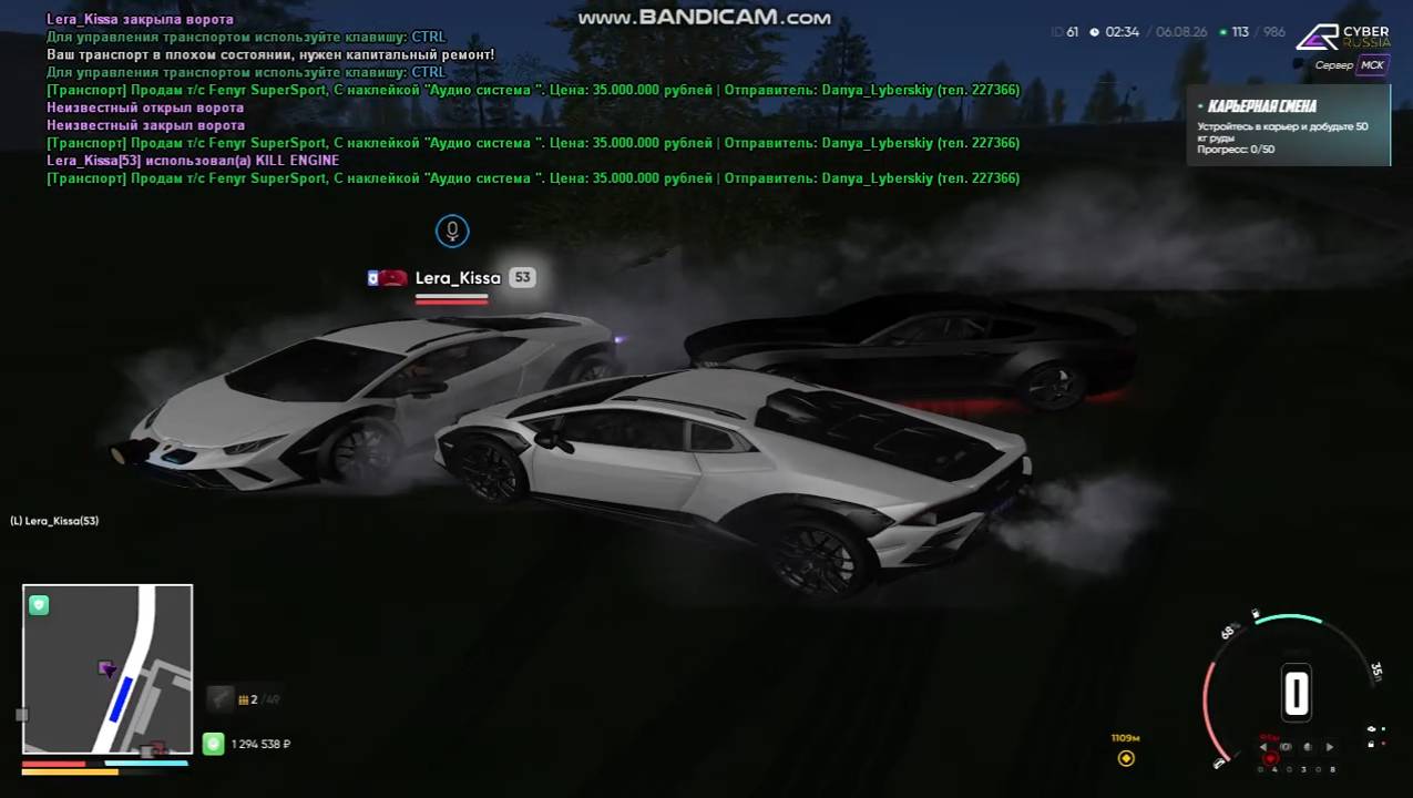 bandicam 2026-08-06 02-31-19-196 - Trim