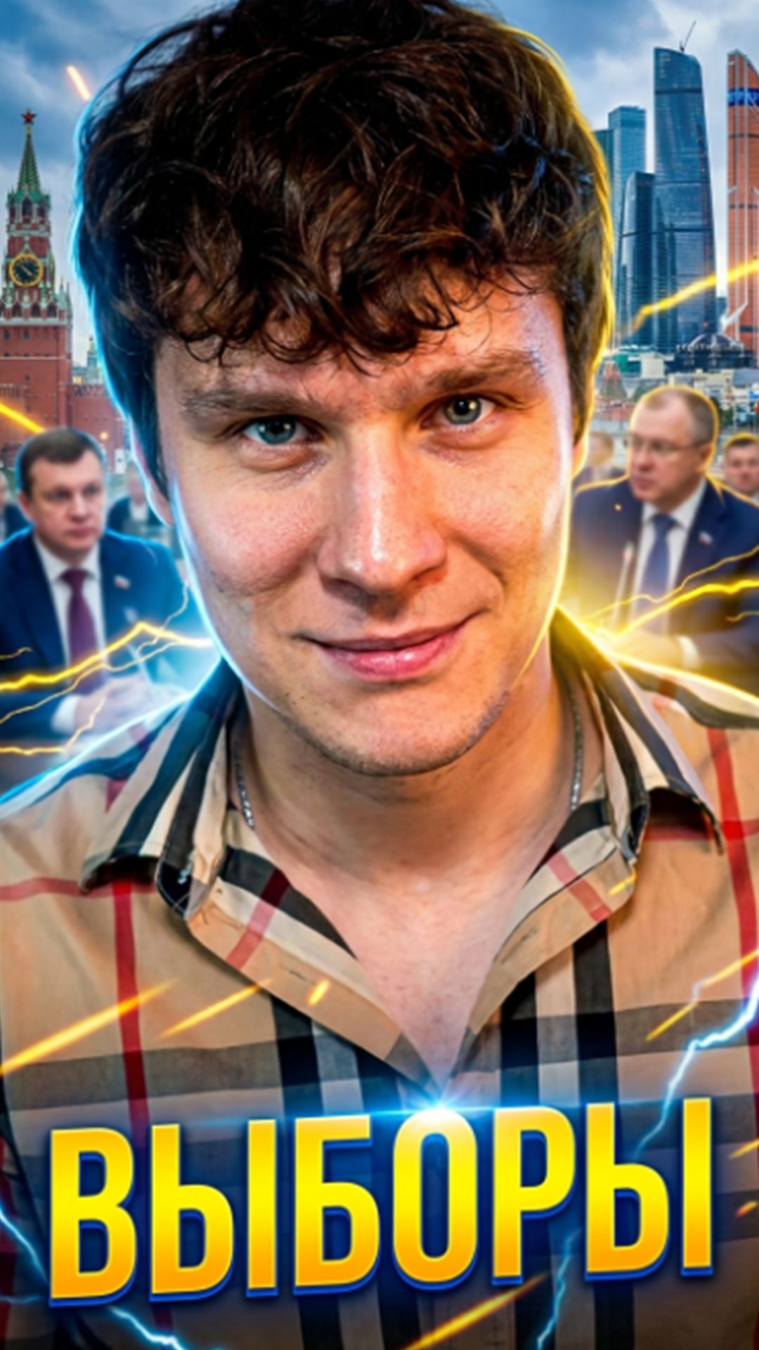 Про партию ЛДПР