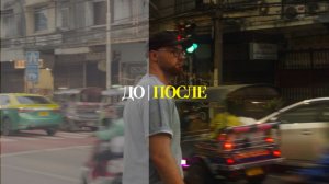 МОНТАЖ ВИДЕО В CAPCUT: Как сделать кинематографично на телефоне