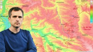 Юрий Подоляка (07.08.26) Ожесточенное сражение в полосе группировки «Восток»…
