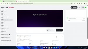 strim строим город на сервере