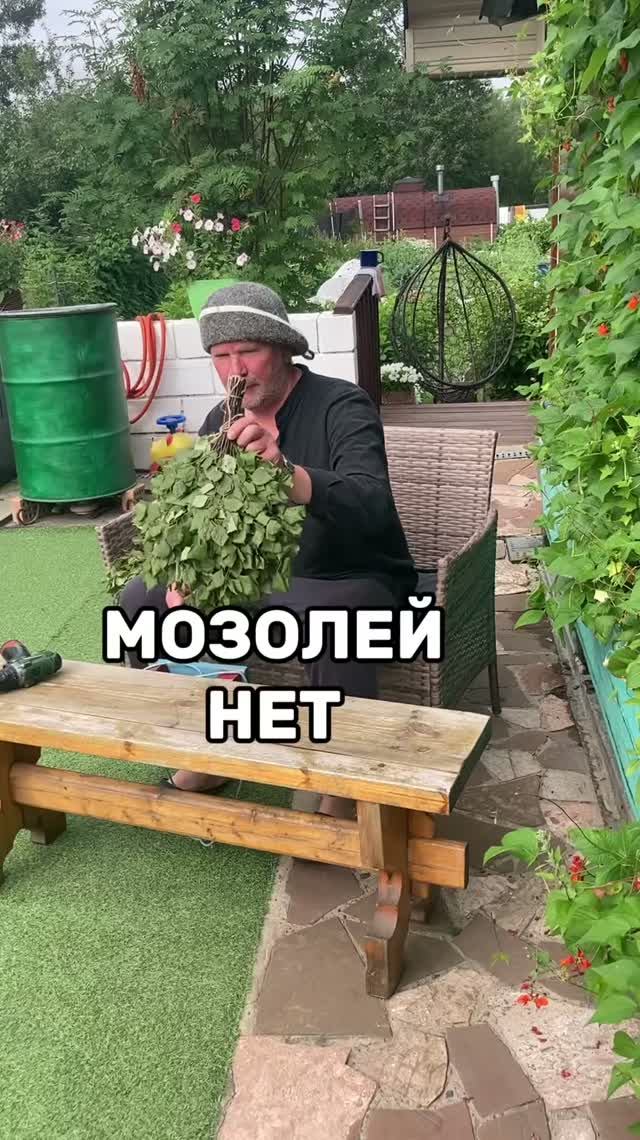 Вяжешь веники и стираешь руки в кровь? Попробуй этот способ
