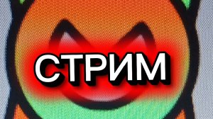 проходим игру:Ben and Ed
