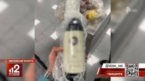 Телеканал «РЕН ТВ», программа «Экстренный вызов 112», 06.08.2026