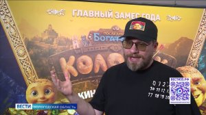 Сказочный кинохит «Колобок» возглавил прокат в вологодских кинотеатрах