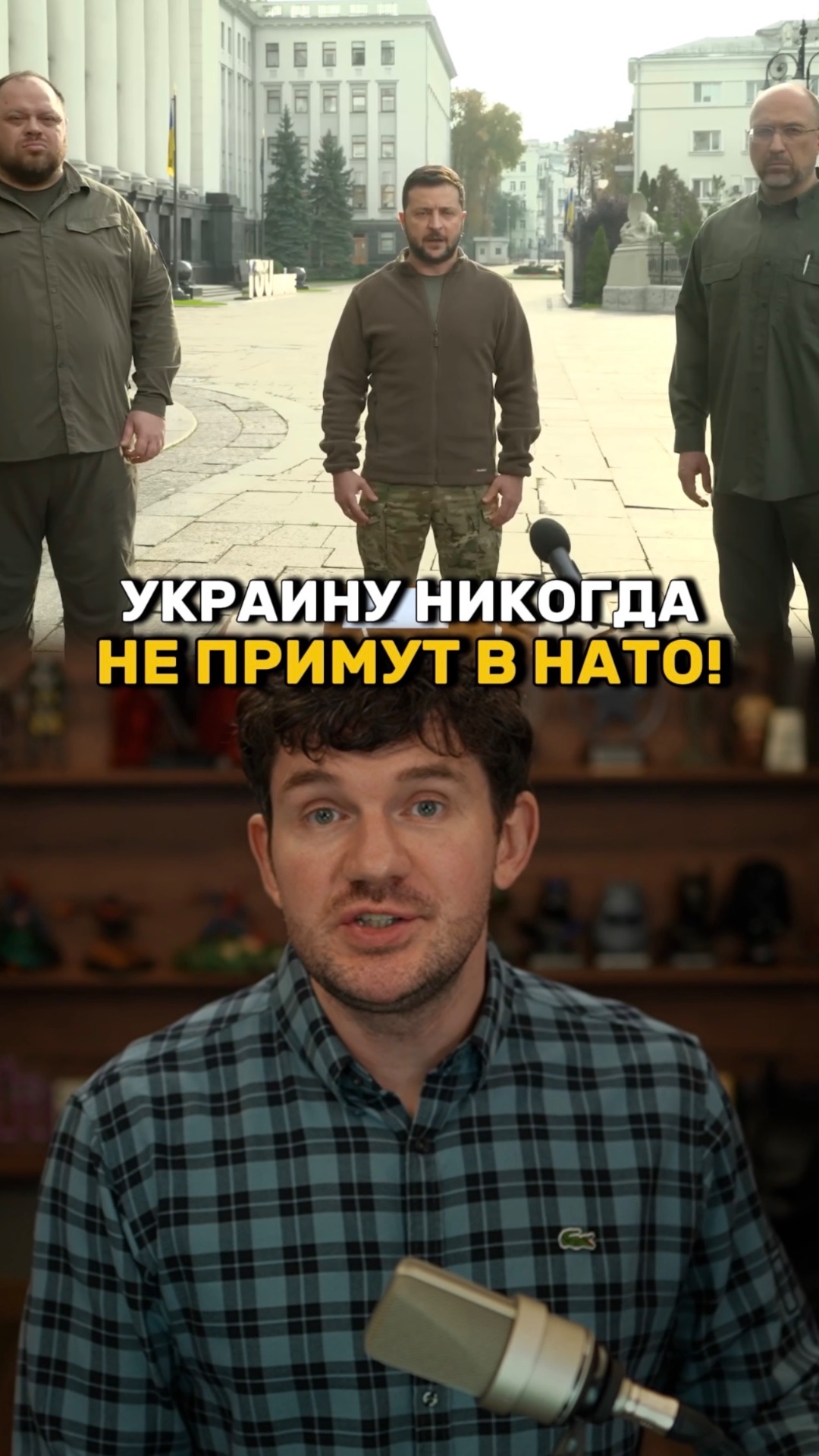 Украину не примут в НАТО