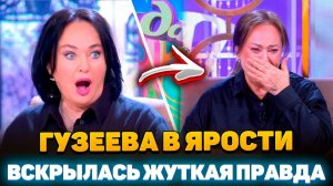 ПОБОИ, КЛИНИКИ И ТАЙНЫЙ АЛКОГОЛИЗМ! Что скрывала Лариса Гузеева долгие годы?
