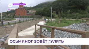В Находке завершается строительство «Тропы осьминога»