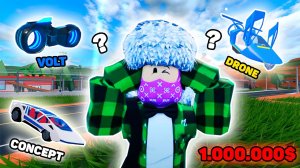 💲ЧТО КУПИТЬ ЗА 1.000.000$ в ДЖЕЙЛБРЕЙК в 2025 ГОДУ? / JailBreak в Роблокс🚨