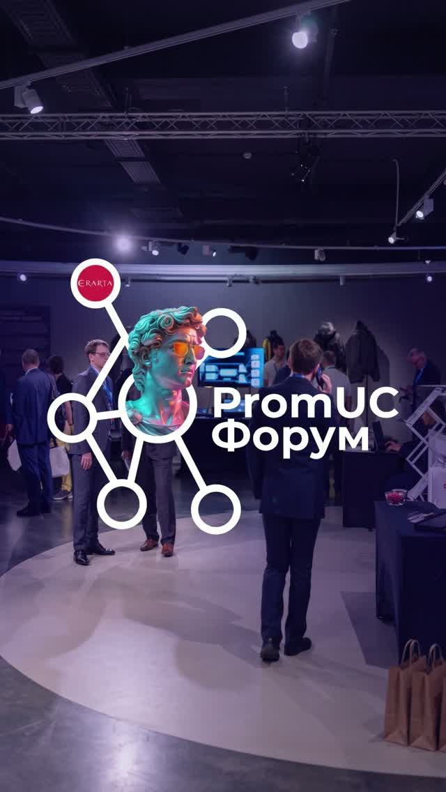 Не видели?