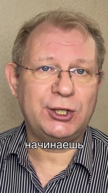 Самая опасная привычка — жить чужими эмоциями