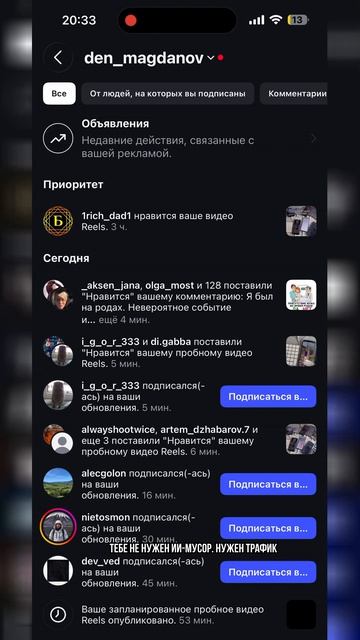 Как привлекать клиентов из