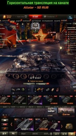 ✅Shorts СТРИМ/✅  Рандом/Наступление/Кто  хочет тот выигрывает!!В поисках максимального урона✔️