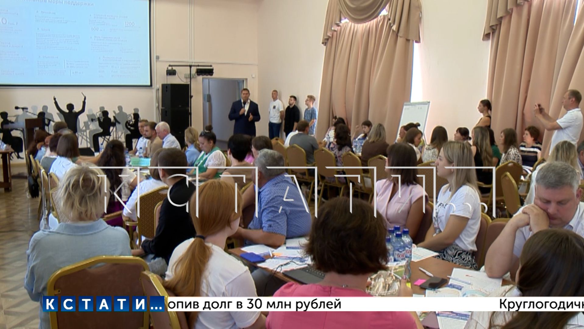 Демографию и благоустройство обсуждали на стратегической сессии в Навашинском районе
