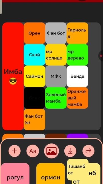 оцениваю Персы в спрунки бонусы