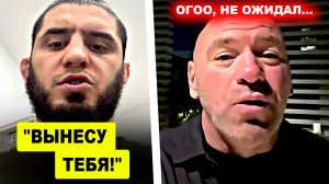 Огоо! Ислам Махачев назвал ИМЯ СОПЕРНИКА после Йена Гэрри / Арман Царукян получил ОБЕЩАНИЕ от ЮФС!