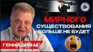 Украину создали для УНИЧТОЖЕНИЯ России./ Геннадий М - ШЕЛЕС / Раздел Украины. Patriot не передадут