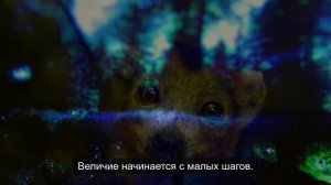 уникальный обзор реальности 7