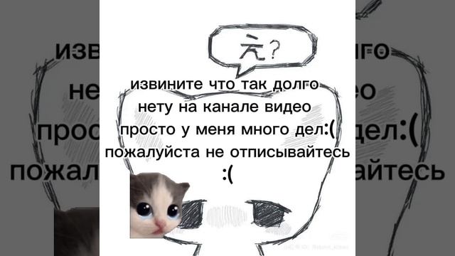 ух...///ПОЖАЛУЙСТА.. 🙏🙏 и возможно возьму рест, но не ТОЧНО!!//Белая Чайка// кв