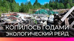 В Окуловском округе намерены ликвидировать стихийные свалки