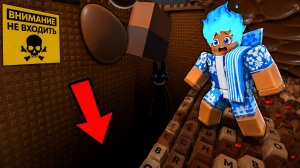 😱Что Находится ПОД КАРТОЙ KEYBOARD ESCAPE?! СТРАШНАЯ ПРАВДА +1 SPEED KEYBOARD ESCAPE!