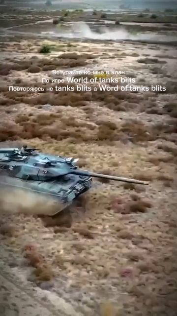 Я скоро создам клан по игре World Of Tanks Blits. (вступайте)